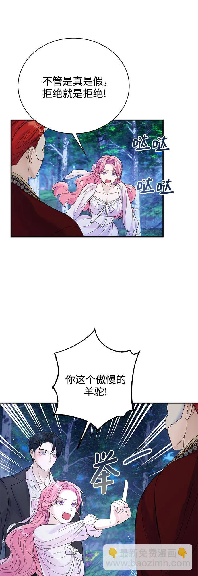 第42话17