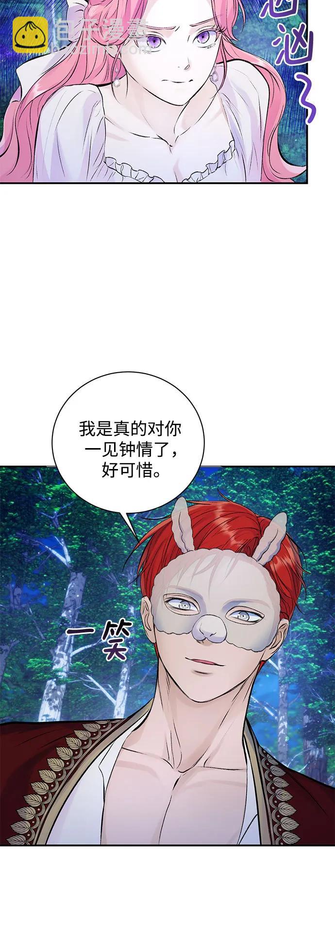 第42话19