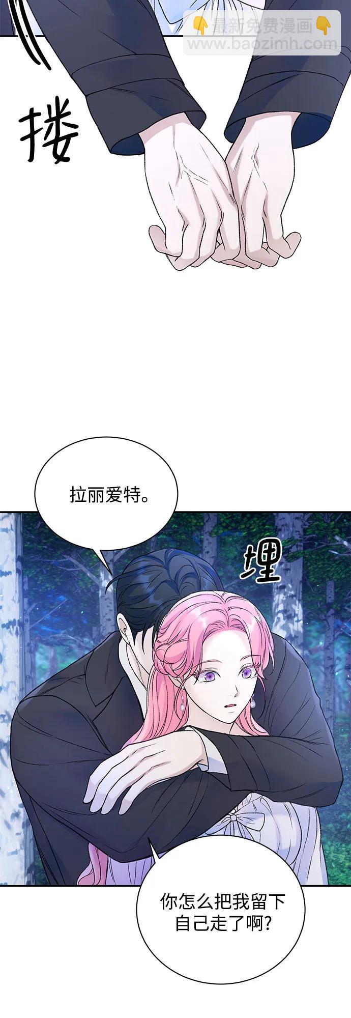 第42话21