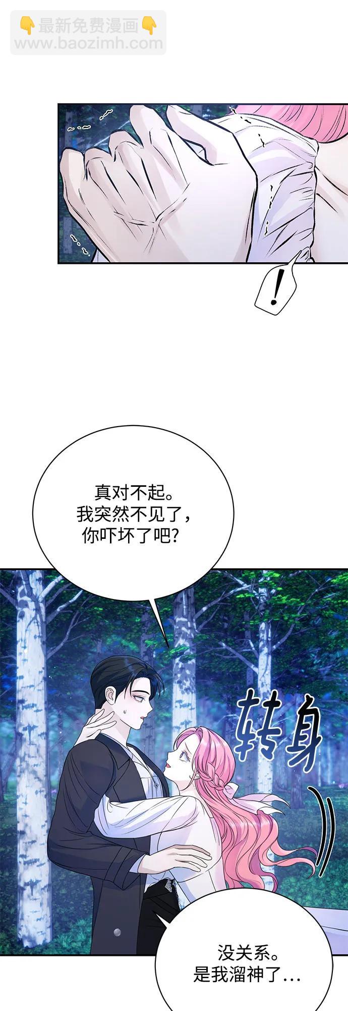 第42话27