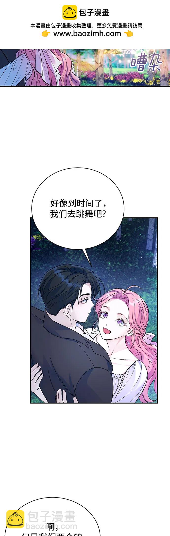 第42话29