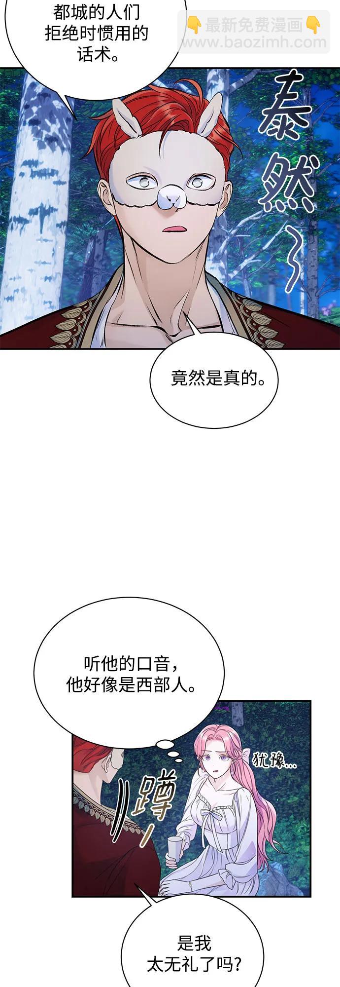 第42话3