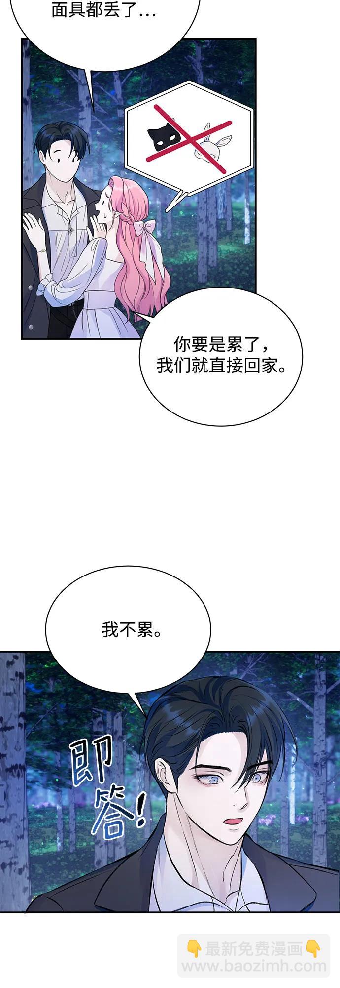 第42话30