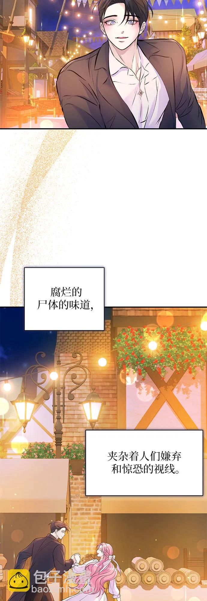 第42话36