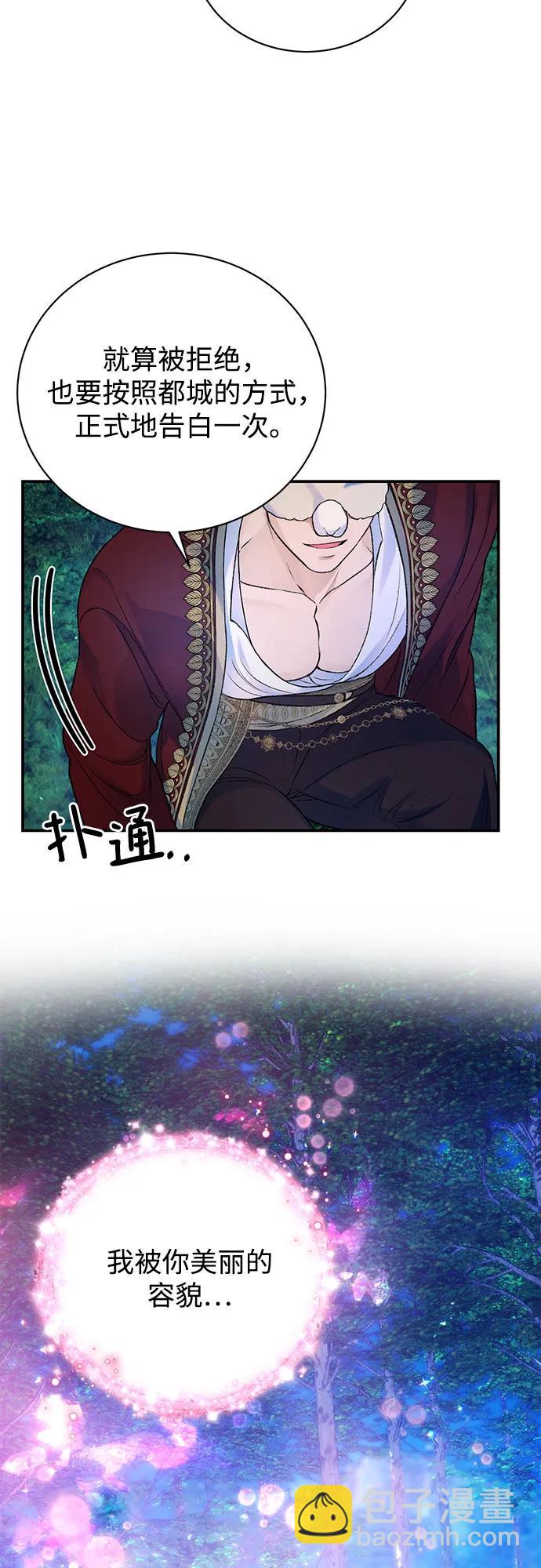 第42话4
