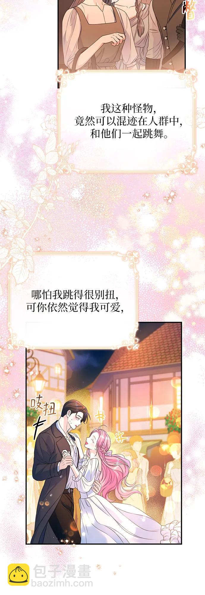 第42话40