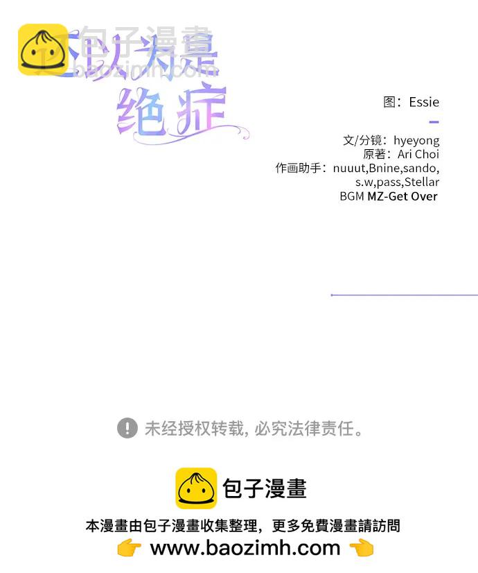 第42话46