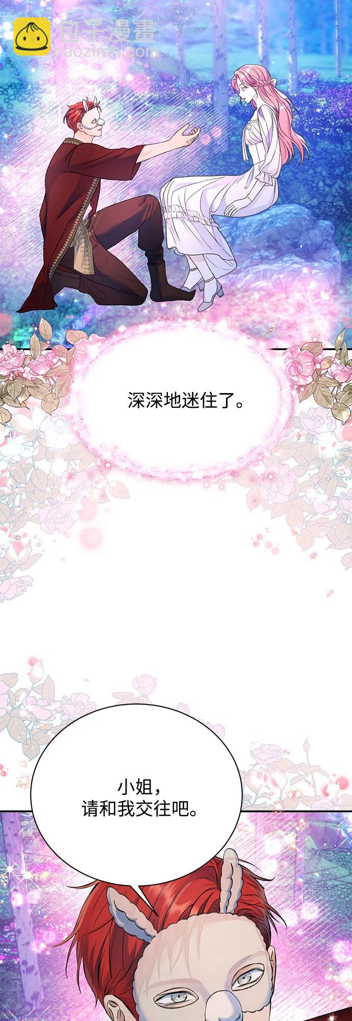 第42话5
