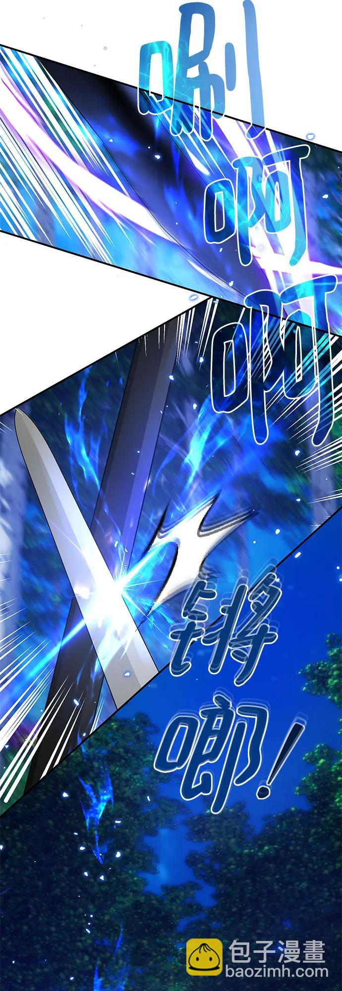 第42话8