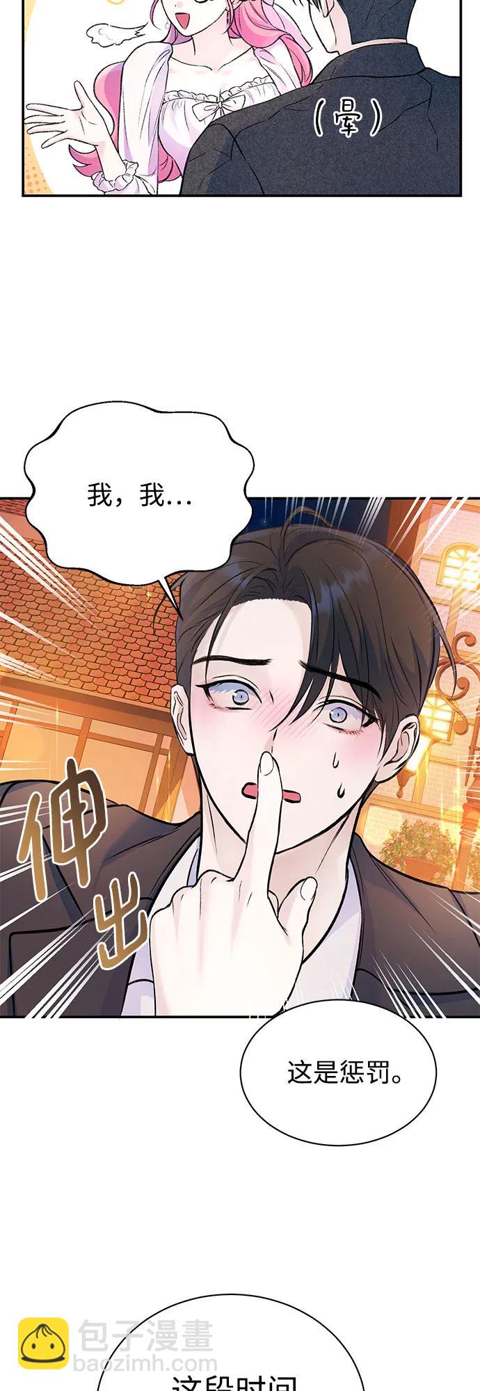 第43话11