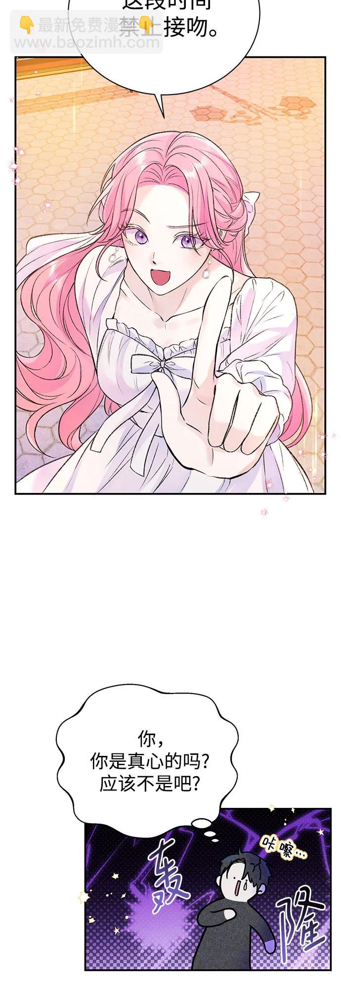 第43话12