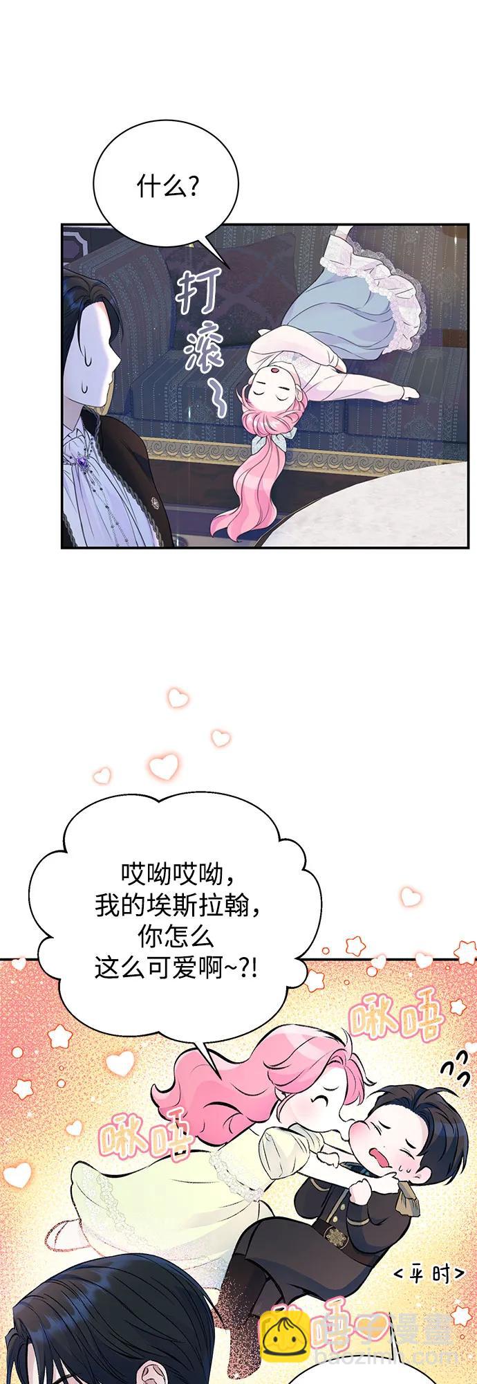 第43话15