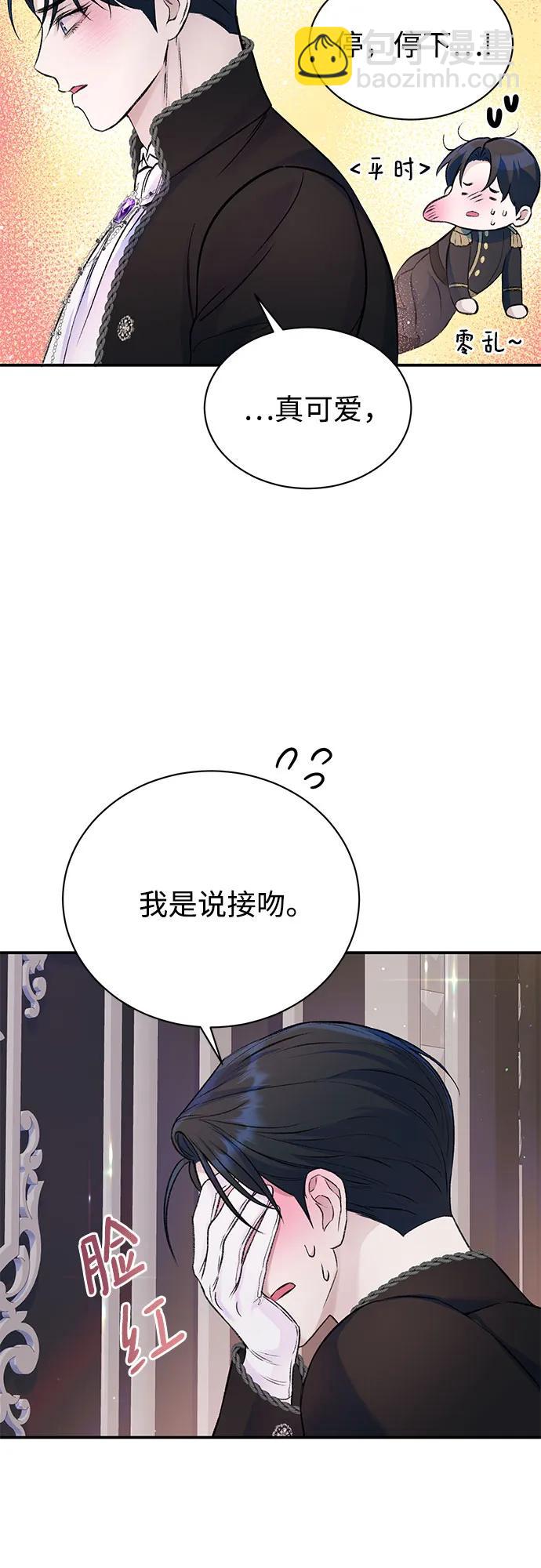第43话16