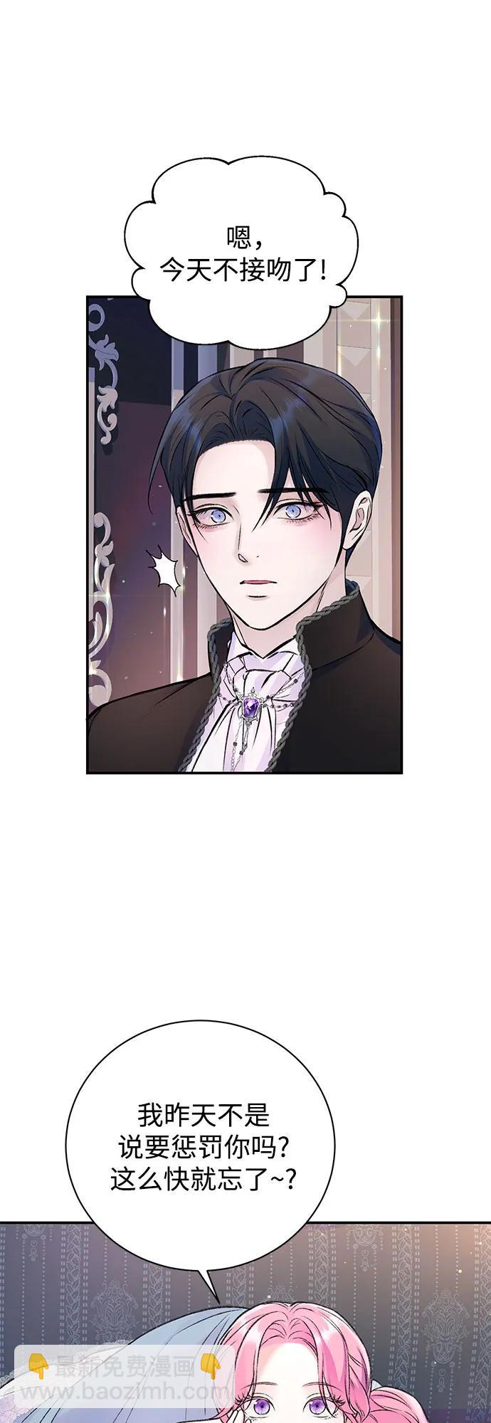 第43话17