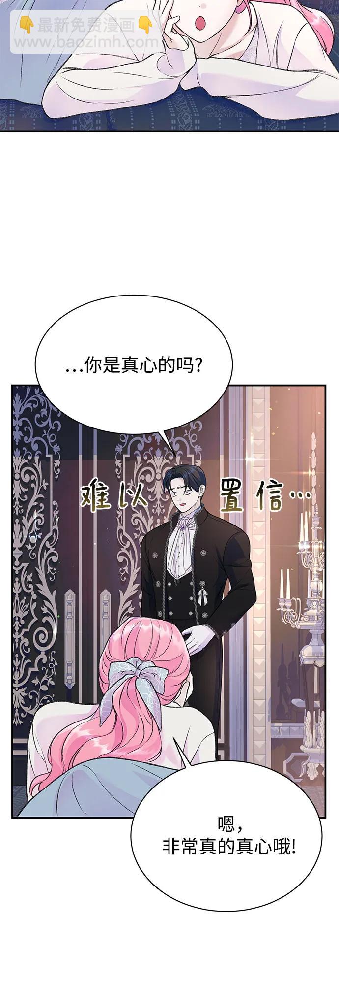 第43话18