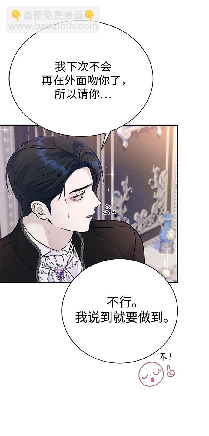第43话19