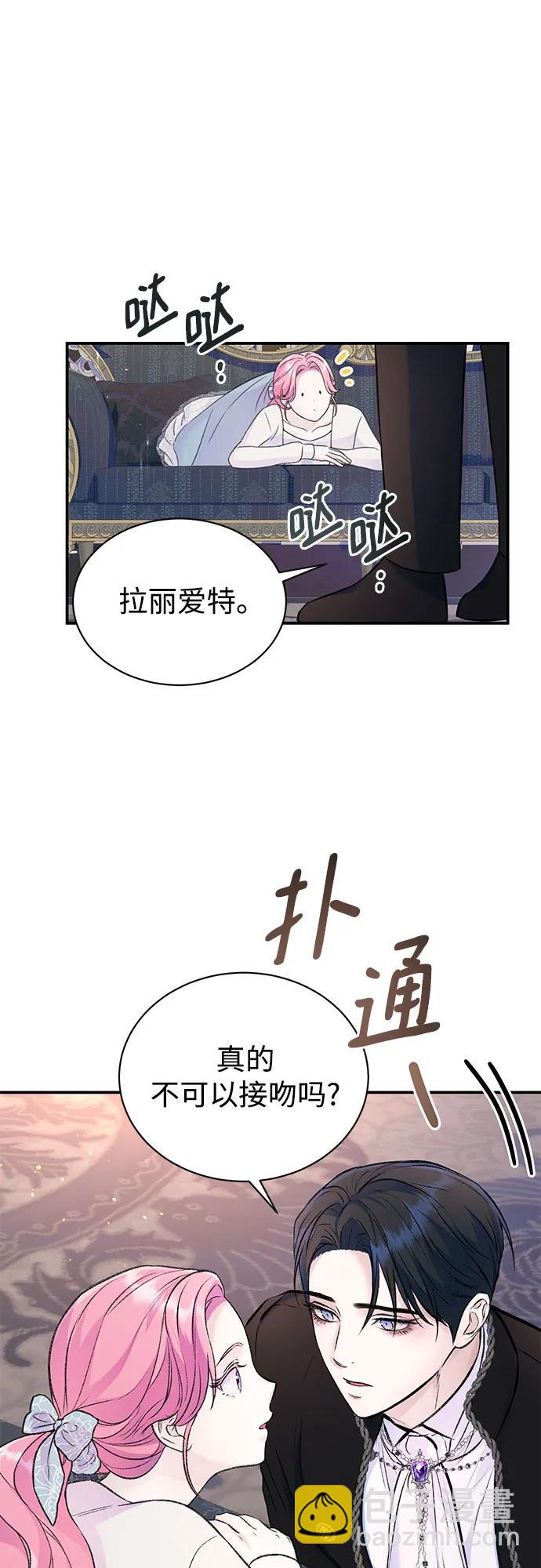 第43话20