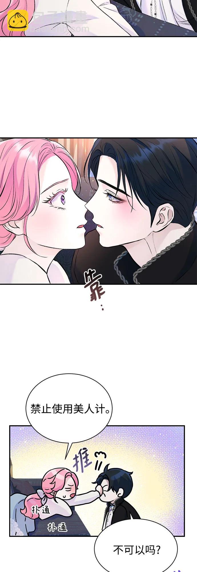 第43话21