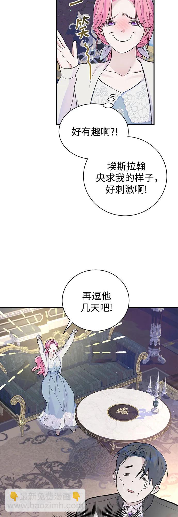 第43话23
