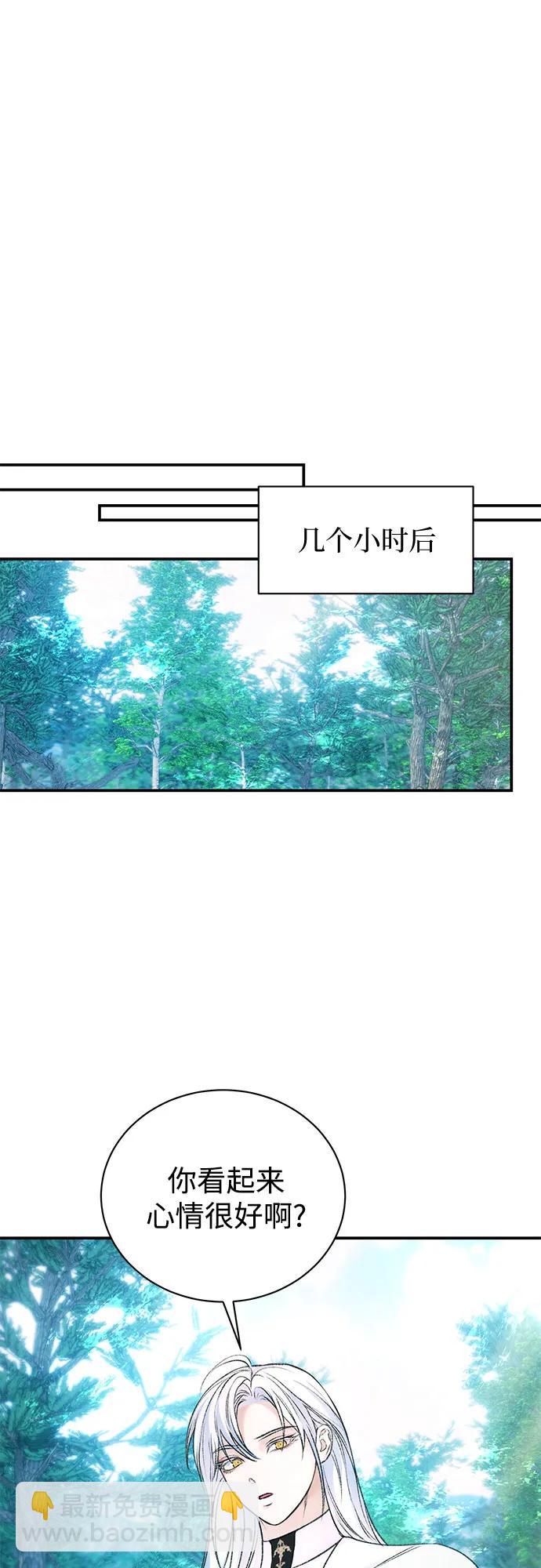 第43话25