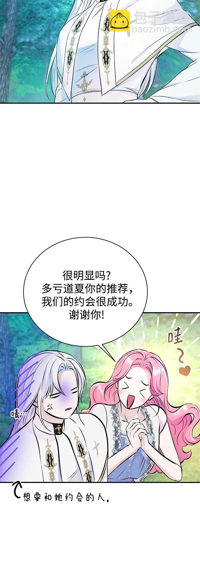 第43话26