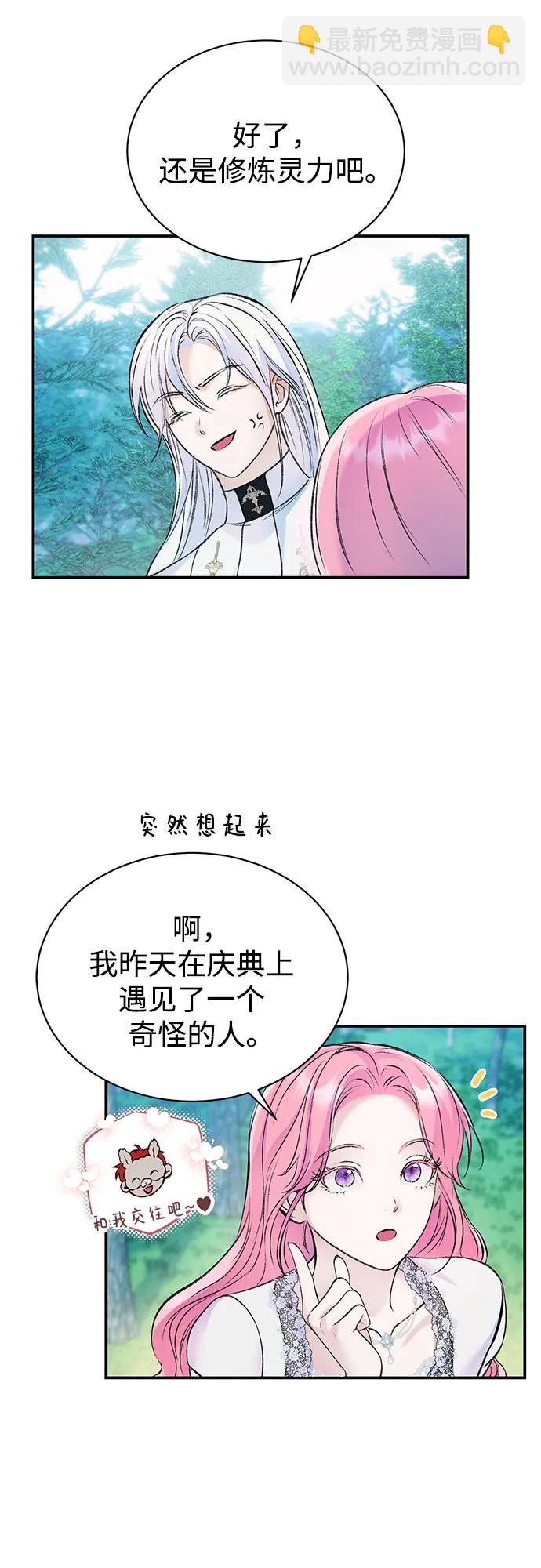 第43话27
