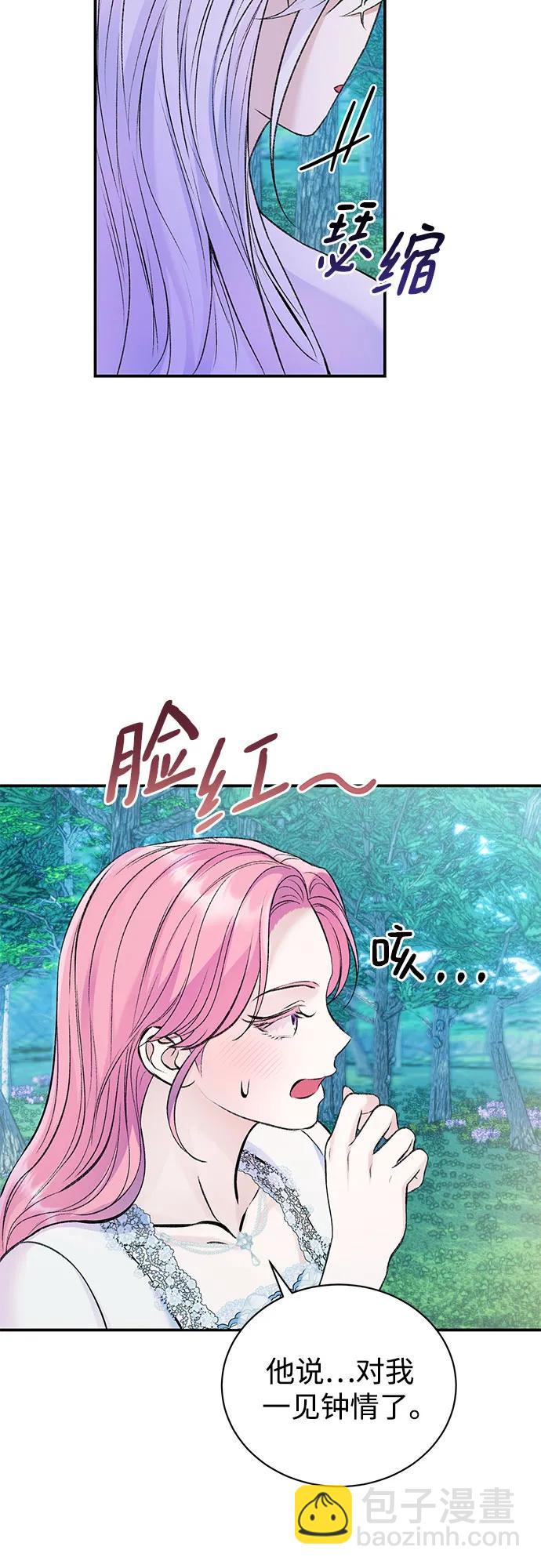 第43话29
