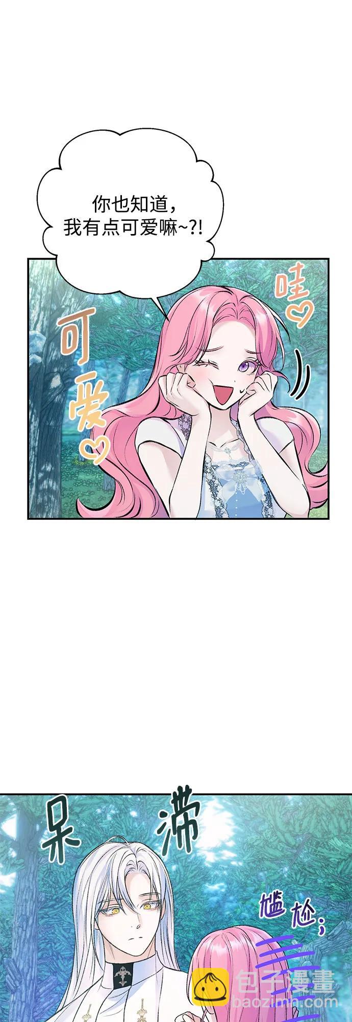 第43话30