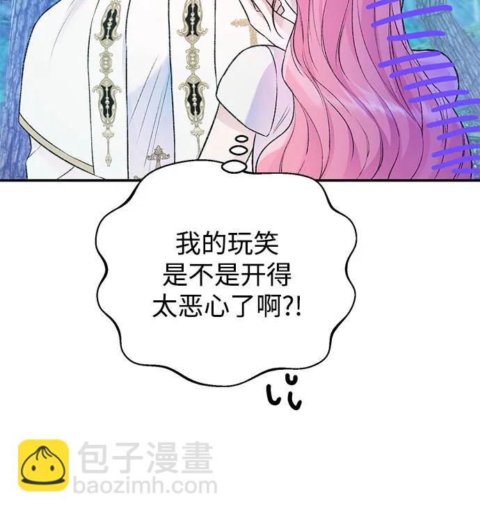 第43话31