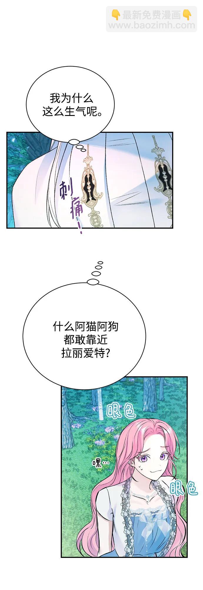 第43话32