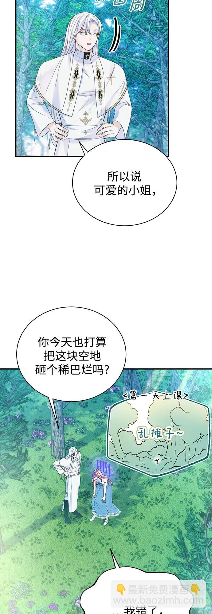 第43话34