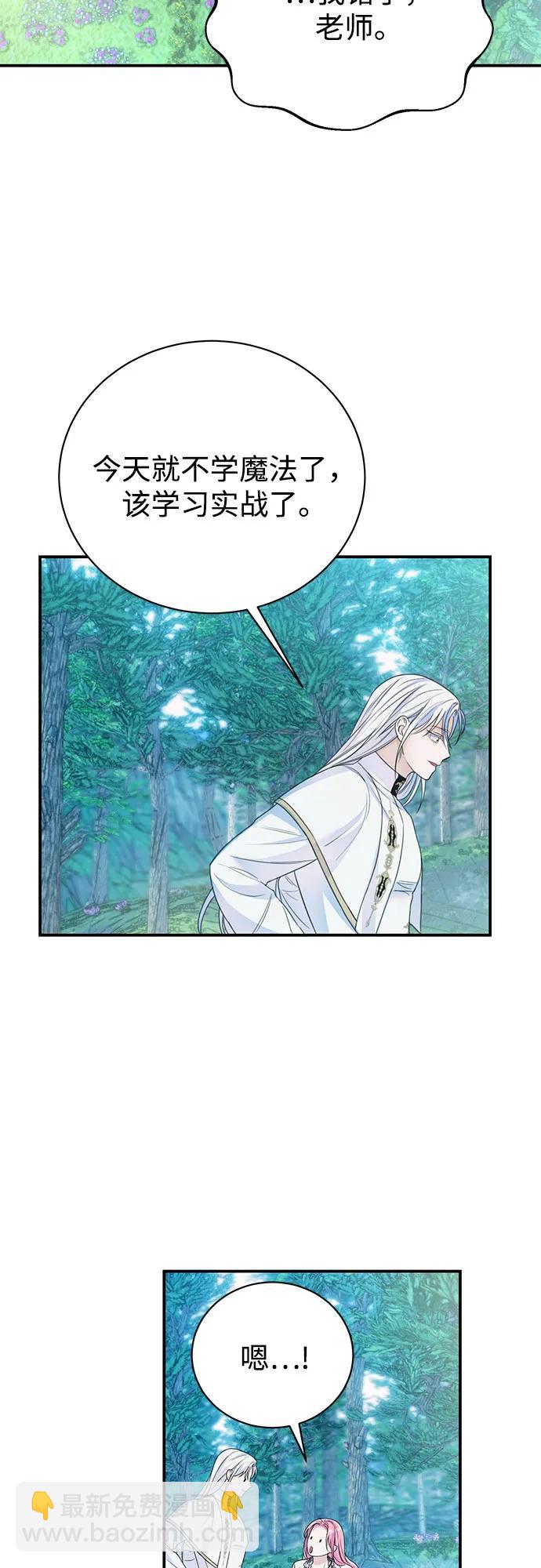 第43话35