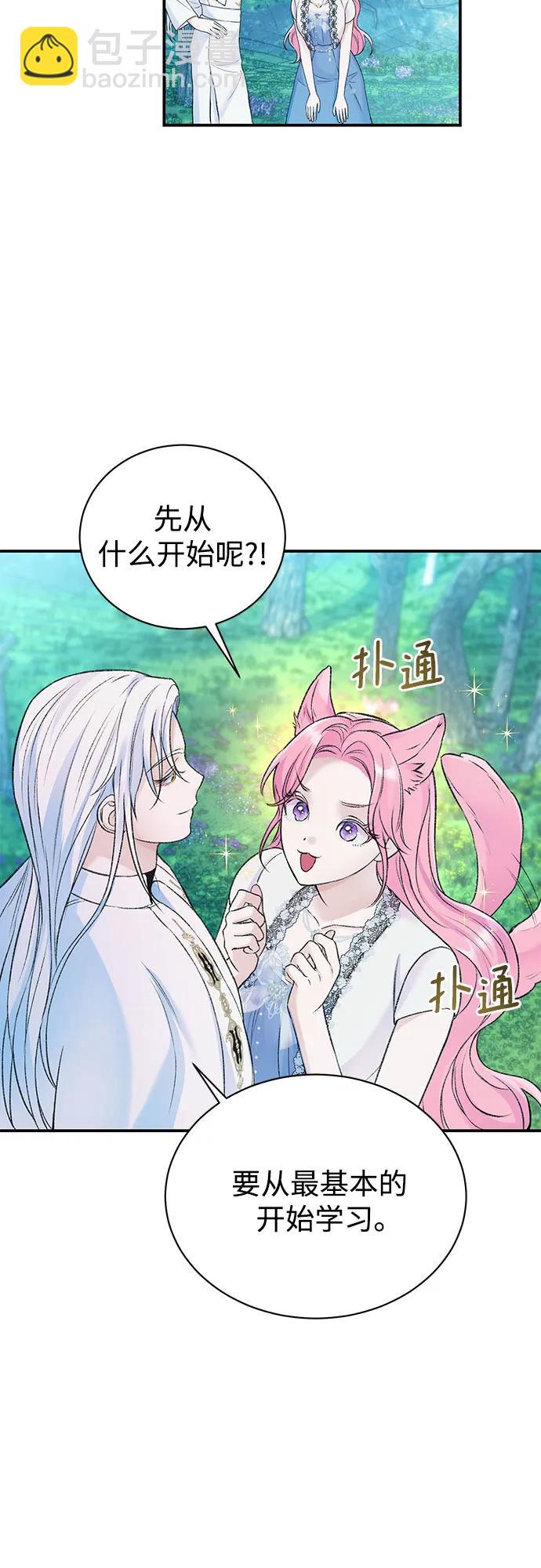 第43话36