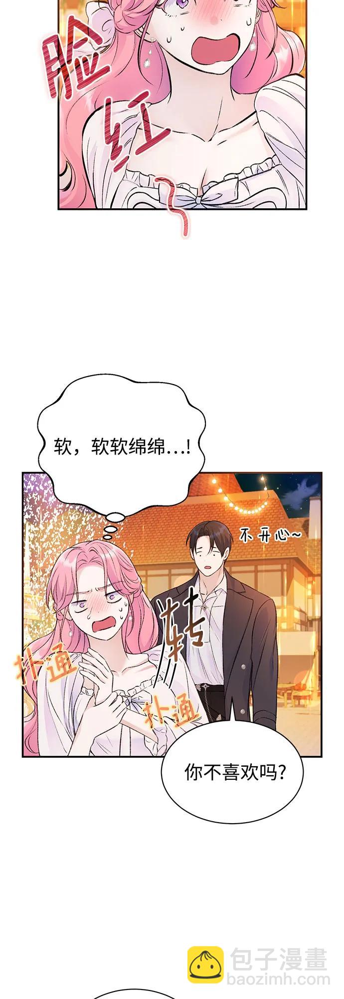 第43话4