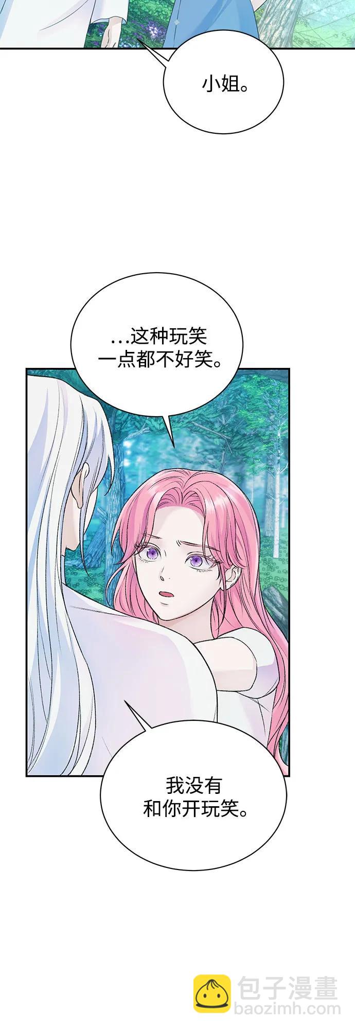 第43话42