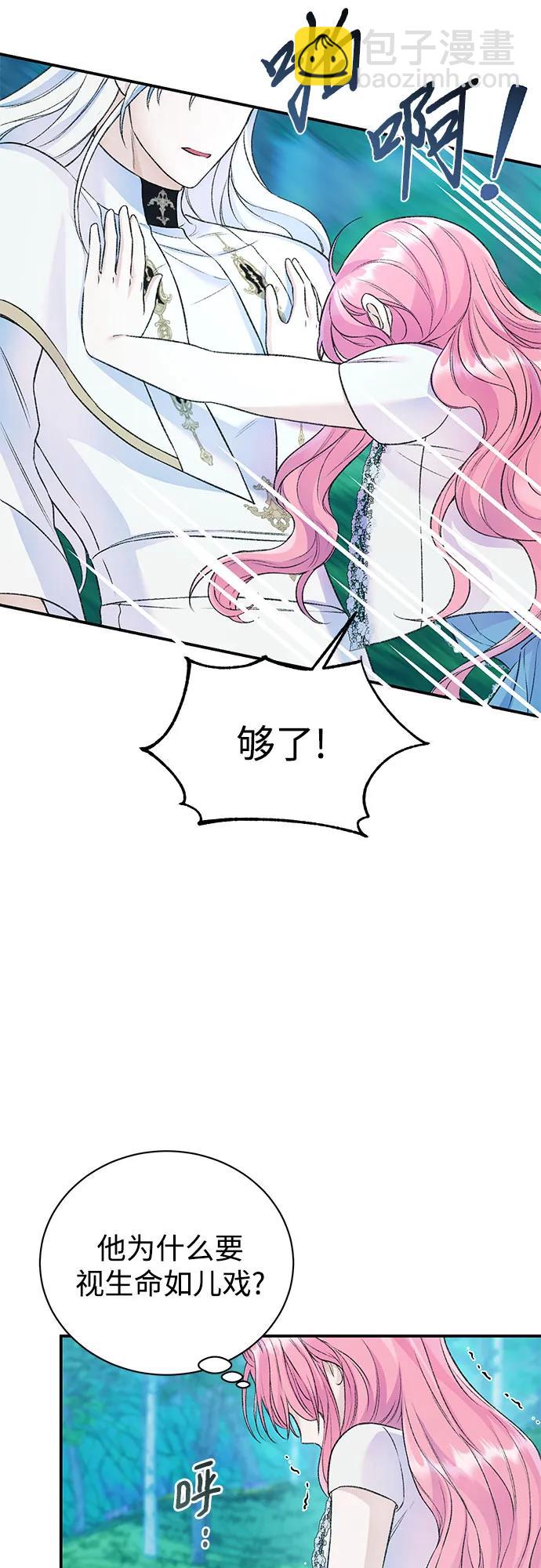 第43话43