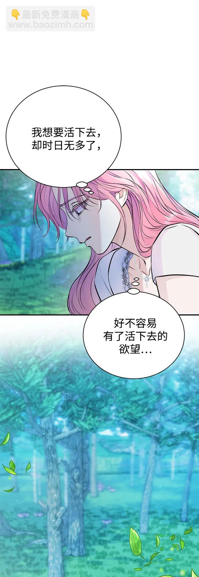 第43话45