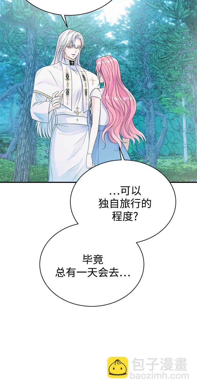 第43话48