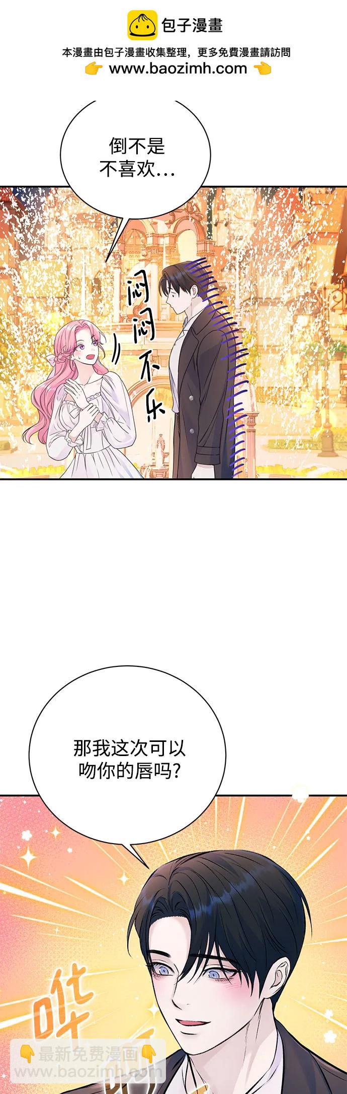 第43话5