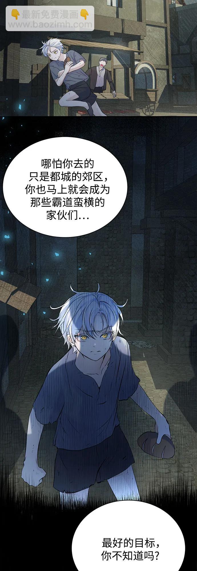 第43话54