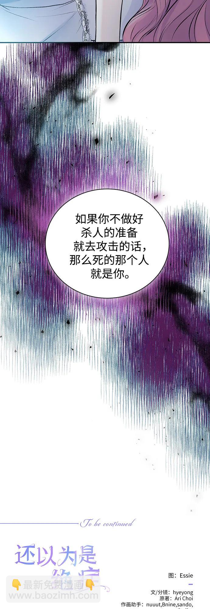 第43话56