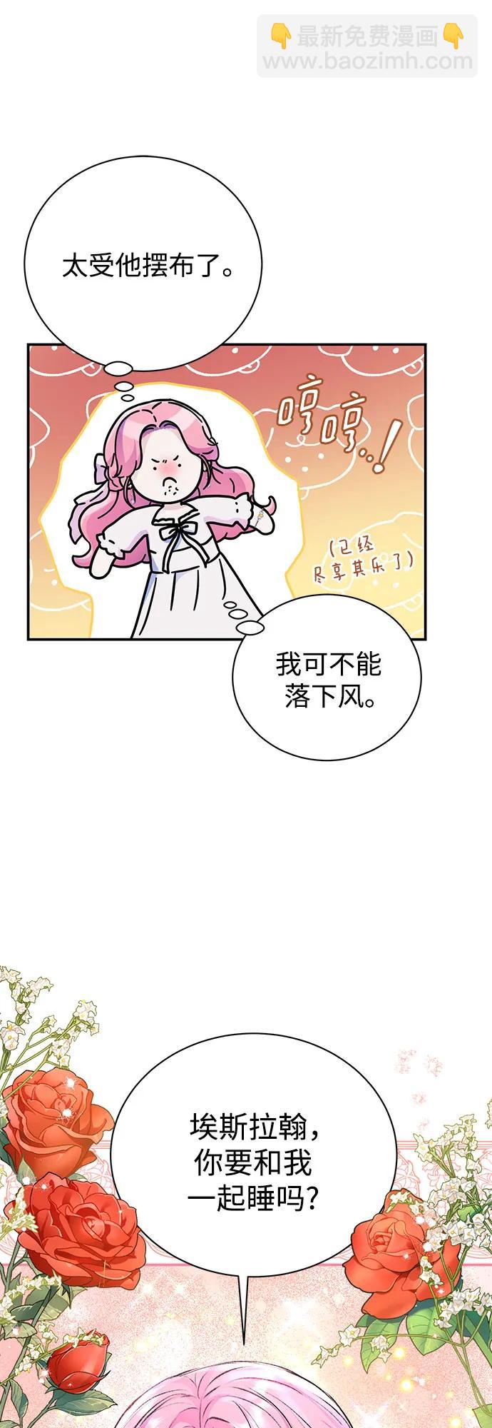 第43话7