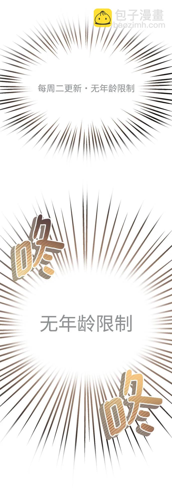 第43话9