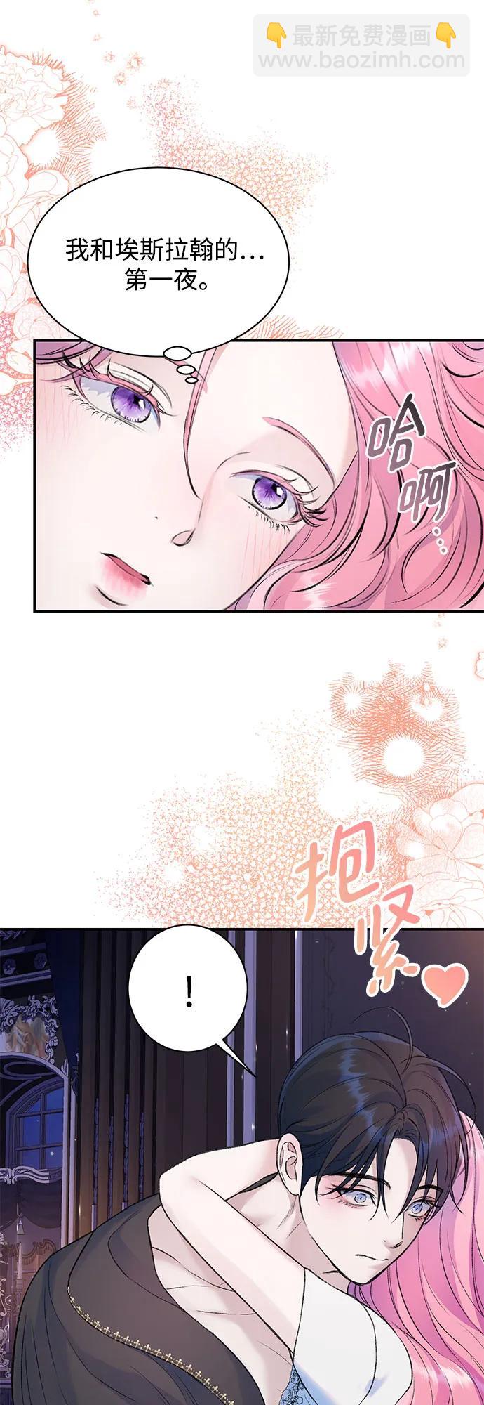 第45话10