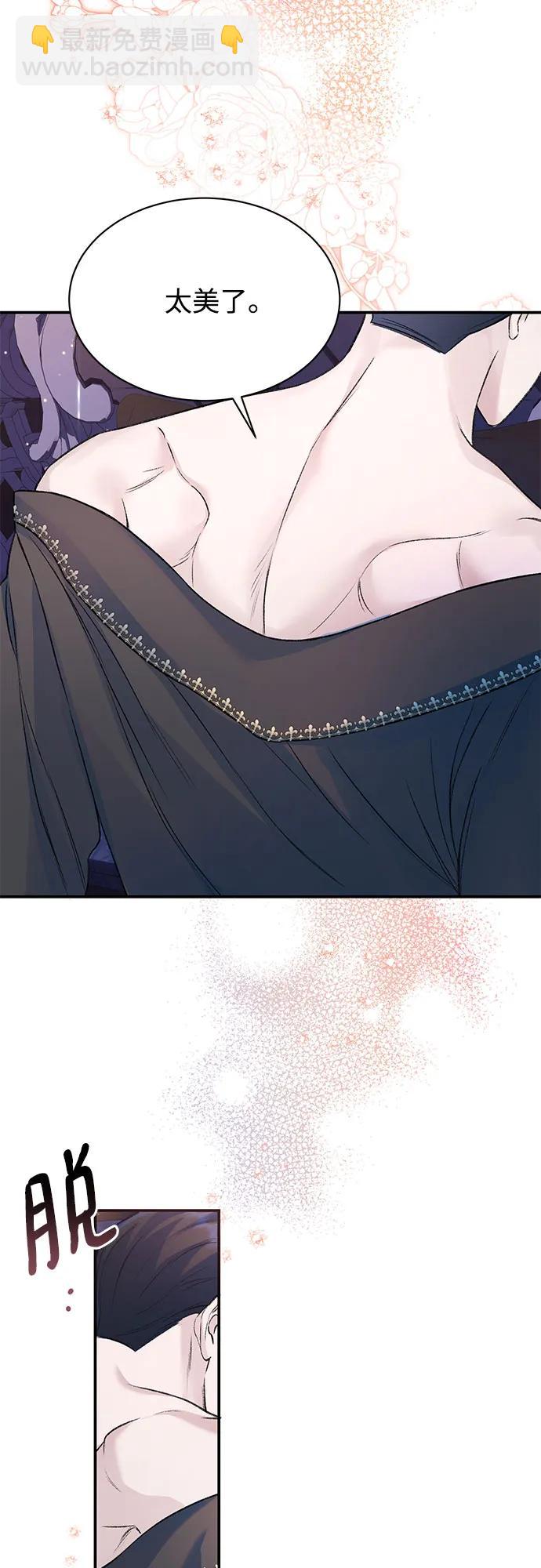 第45话13