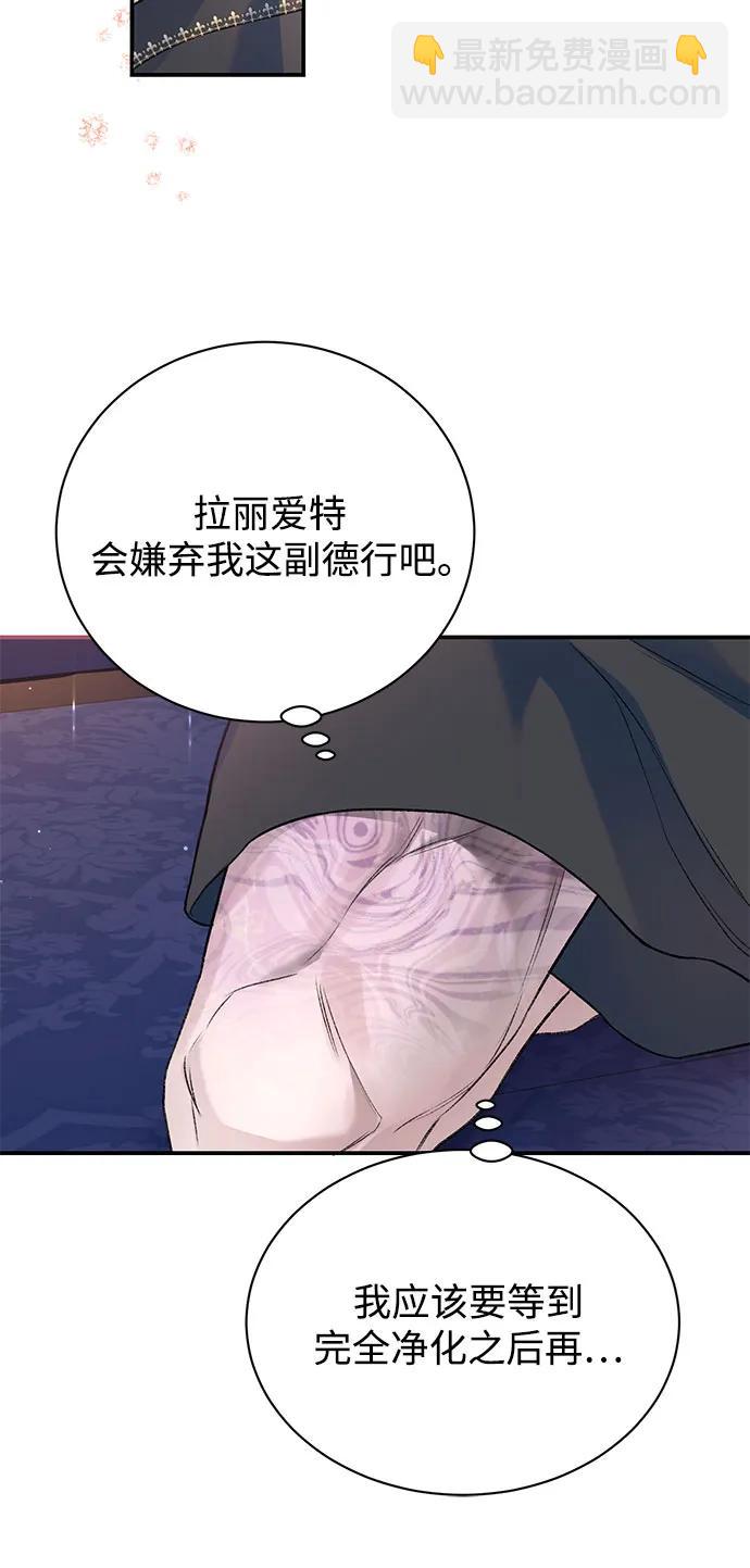 第45话14