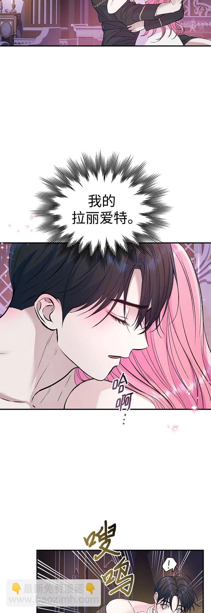 第45话18