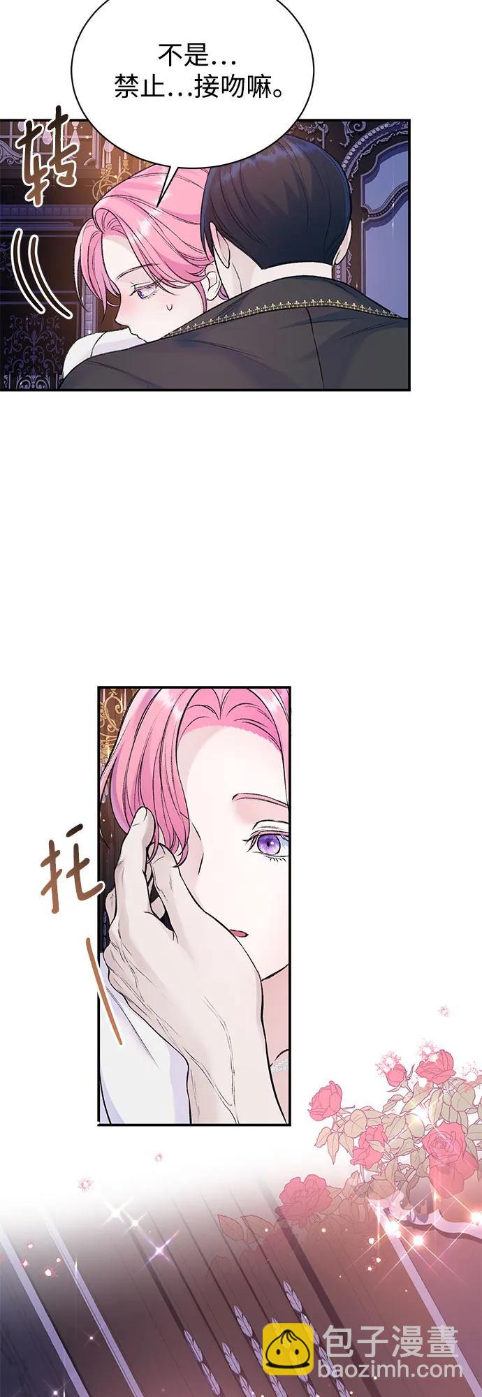 第45话2