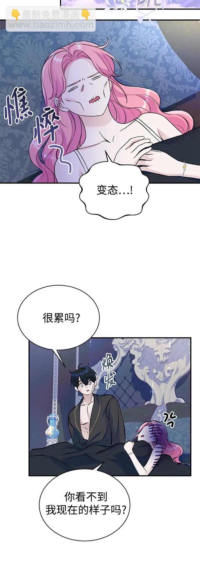 第45话23