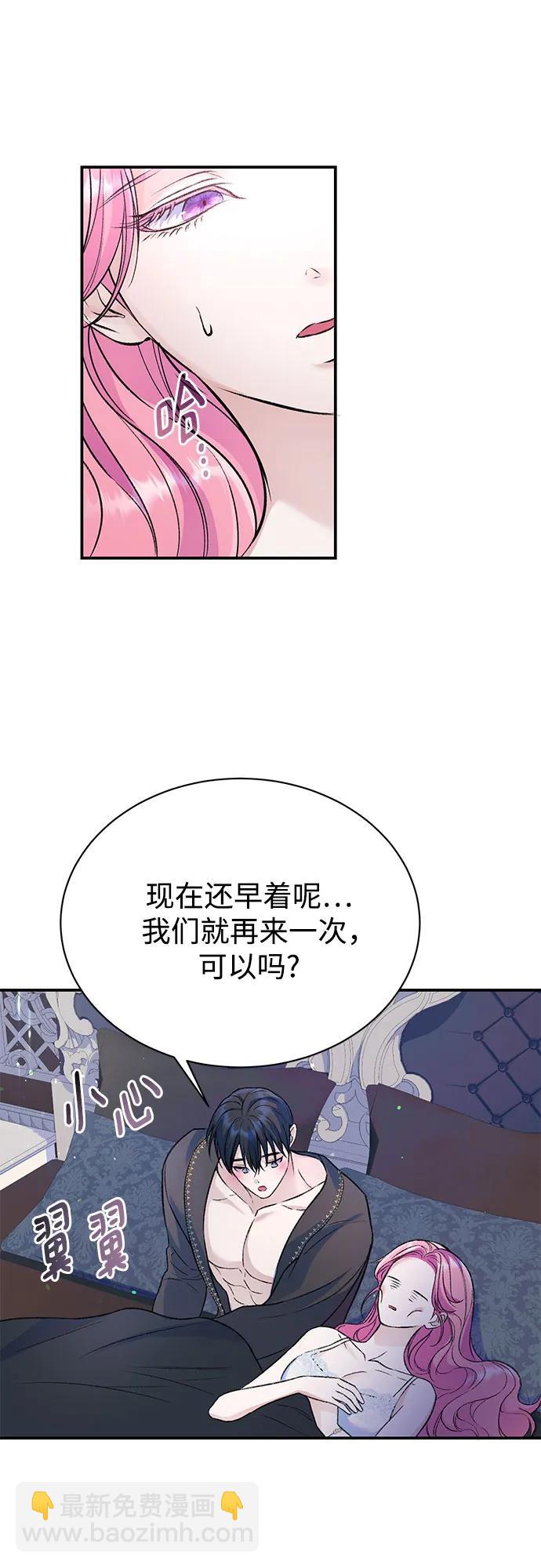 第45话24